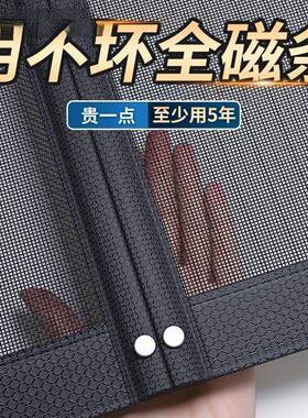 新防蚊门帘磁纱窗帘金款KA255112刚性自粘门夏季防蝇网磁条侧包邮