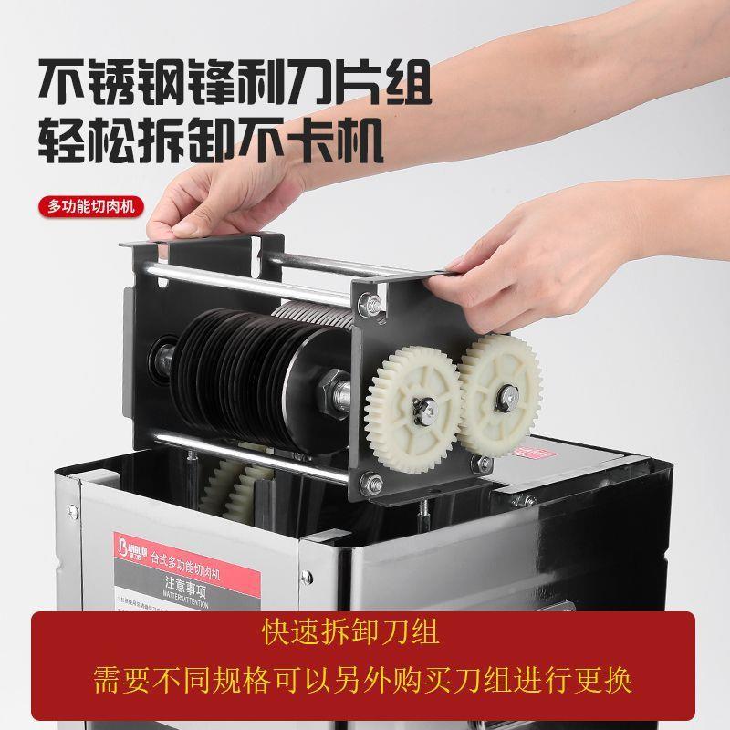 新款肉商用肉片电家肉丝UPJ切丝全动自切动绞肉切片机用不锈钢小
