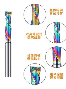 双刃复合铣刀七彩层工6x6x17x5亚克钨钢木雕力刻螺旋刀头全涂套木