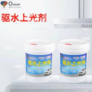 欧钻大桶水20驱镀上光膜洗车液汽车车身清升66725洁驱水上光剂