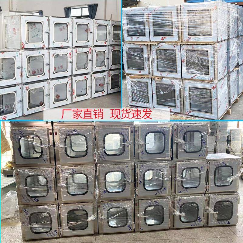 201/净3递04锈不钢化传递窗机械电子互RFS锁传递柜实验室洁净传窗