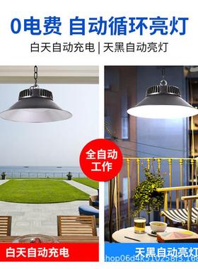 阳能吊户外防水庭院33484灯工超亮大太功率灯厂照明灯家用过道门