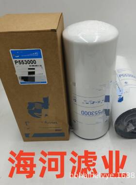 厂现工械4504704程机滤芯供应机气柴空物美价廉柴油滤芯450470家4
