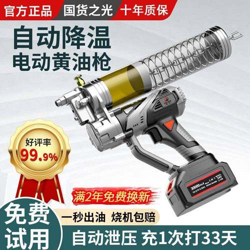动黄油枪挖机专用神器电机锂虫电池打毛毛高压24v全自动排779气新