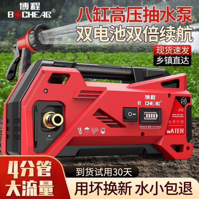 博程充电式抽便水泵锂电池小无品牌/型浇携式电浇水机大功率户动