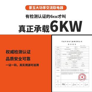 景充电桩取电玉GEM器转换头220v新源交流电瓶车电摩房车转换接桩