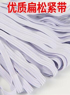 儿童橡筋袖套扁松紧绳橡筋带0.8c898皮m马跑走带马带薄款黑白松紧