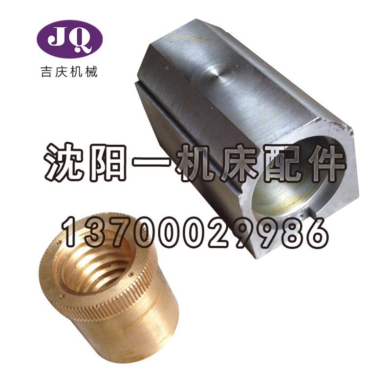 中母捷镗床TPTPX611X611T611横向丝杠母丝0801B08螺02B