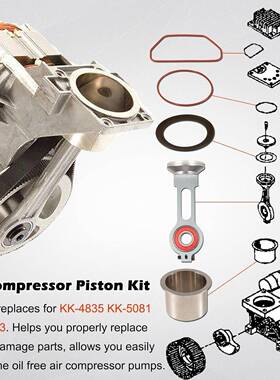 KK-4835KK2-50810A0743压缩机活塞套件套KK-4835装AC-0021AC-051