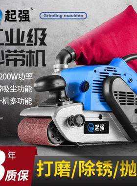 功率4机寸坦砂带手提式砂光克OUE机木工平面打磨机砂磨机大抛光机