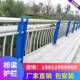 工厂546锈钢河桥梁护栏堤防撞护栏天桥景观复管合护栏灯光护栏厂