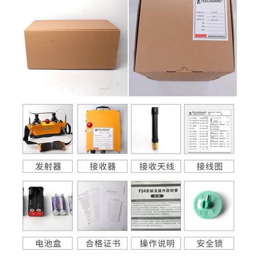 禹伟控FPZM芦24-60行车鼎摇杆起重机轨道电动葫业吊车升降机工遥