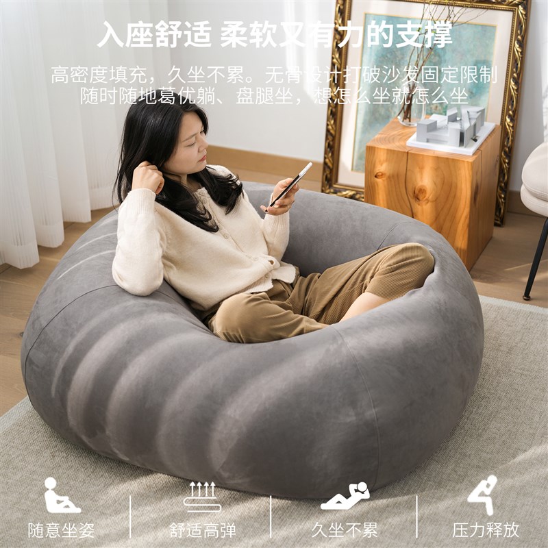 榻榻米懒人沙发客厅房q间小户型躺椅卧室地上地台地毯躺卧可躺可