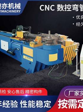 DW-3C管NCNC数控C-4A-2S弯管机全自动液8压数管控折弯机不锈钢材