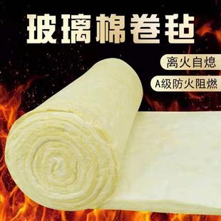防50厚玻璃棉卷567毡火隔音棉铝箔离心温棉保吸音隔热屋玻顶大棚