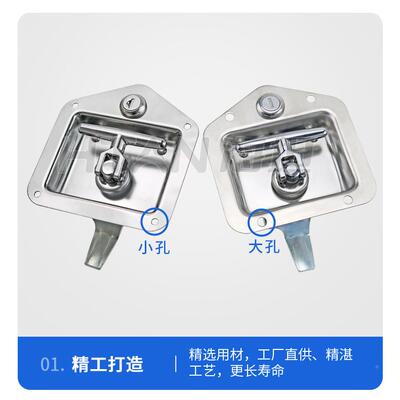 海坦M不S858货车门锁工TMS858型转舌盒锁304锈钢具箱暗锁柜面板锁