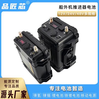 推进器电池12343动V100AH船挂机挂用桨机力电瓶2电4V200船船外机