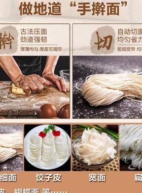 用电EBP动压面机面多条机小型全自动商机用不锈钢功能擀家面无