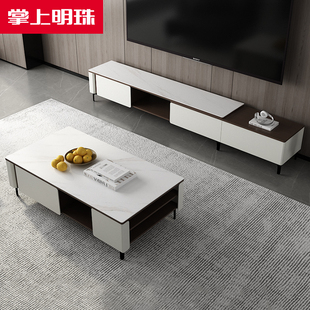 掌上明珠 岩板电视柜轻奢石材台面茶几可伸缩电视柜客厅组合家具C