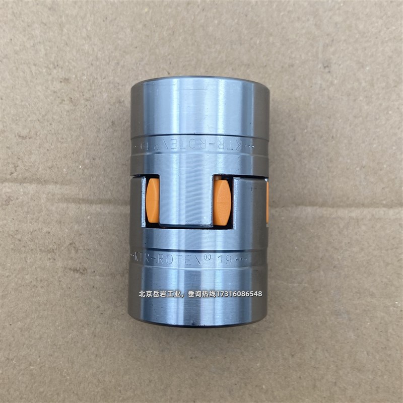 KTR-ROTEX19/24/28/38/42/48/55至180钢制联轴器ST套弹性体缓冲垫