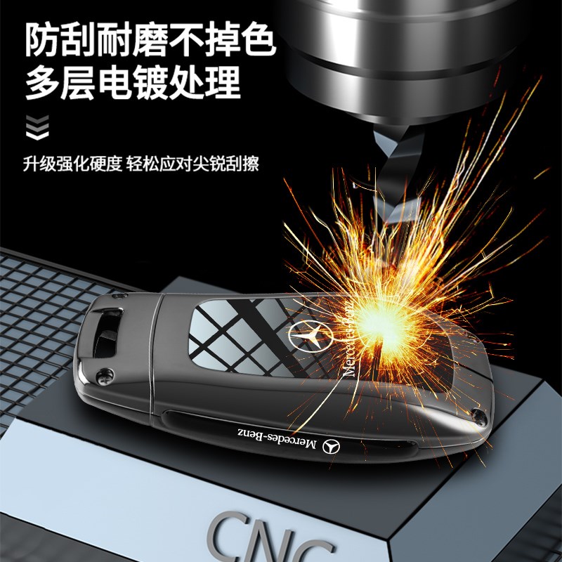 奔驰e300l钥匙套gle350高级感23款c260l扣glb220车gla200男glc壳