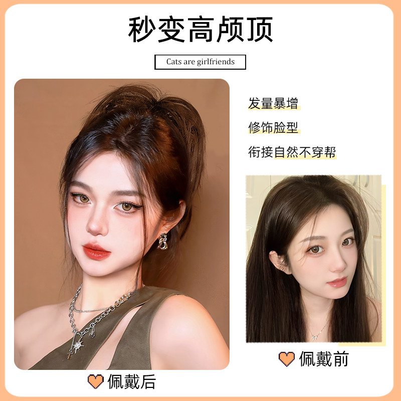 鸡窝头抓夹假发蓬松丸子头盘发发包喷泉毽子头高马尾鸡毛假发发圈,美发护发/假发,发包/丸子,淘宝优惠券,粉丝福利购,淘宝优惠卷