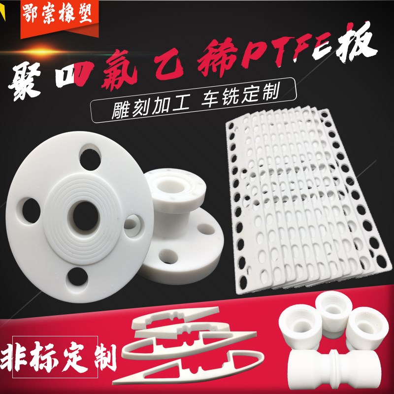 尼龙棒加工空心垫片衬套滚筒塑料轴套定做POM/PPPE四氟板PA66轮子