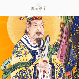 三官大帝画像 天官地官水官神仙画 道场水陆画卷轴挂画绢布画定制