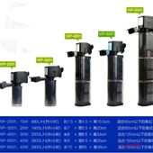鱼缸三合一内置过滤泵循环增氧WP 6001净水过滤器 5001 2001 4001