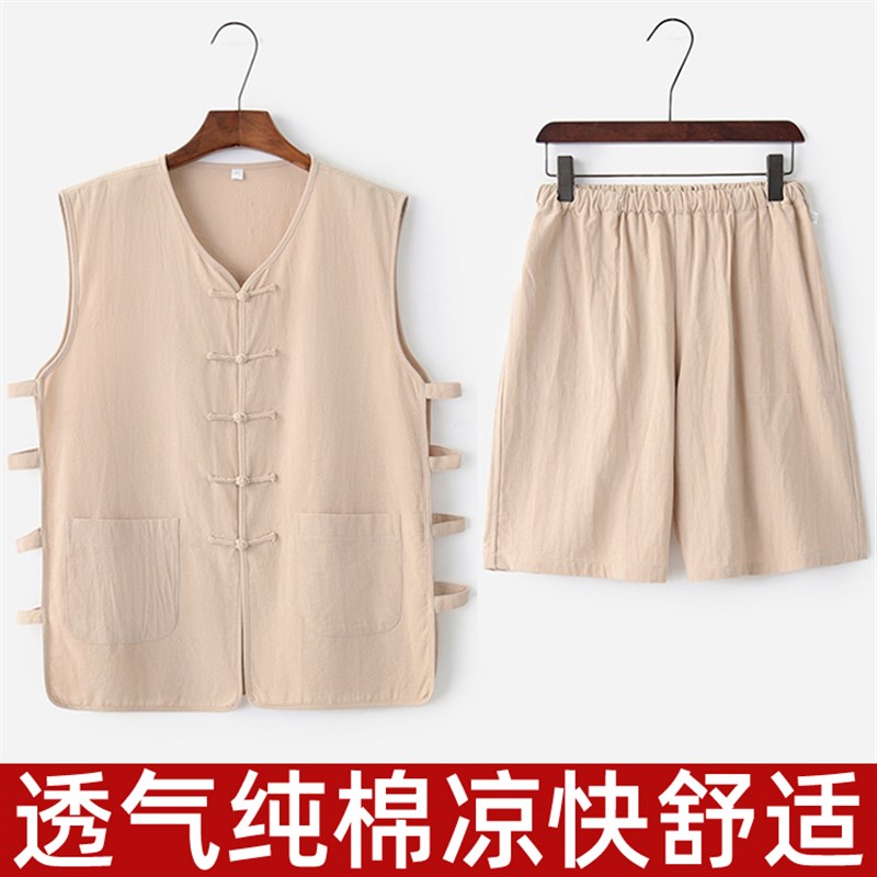 夏季中国风中式纯棉唐装睡衣男复古盘扣大码宽松家居服套装两件套