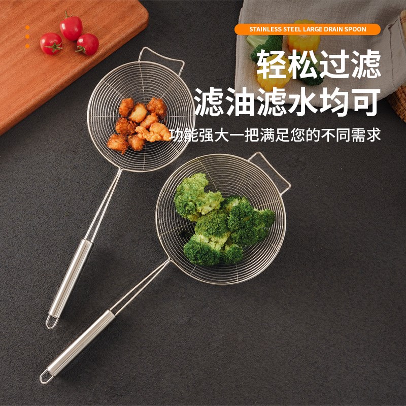漏勺过滤网筛不锈钢家用厨房捞勺火锅油炸捞煮面笊篱大304漏网篮
