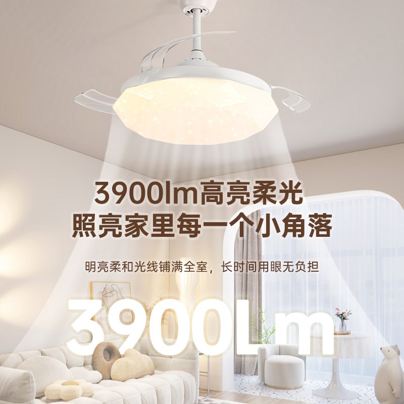 风扇灯儿童卧室全光谱奶油风房间灯静音家用餐厅隐形护眼吊扇灯