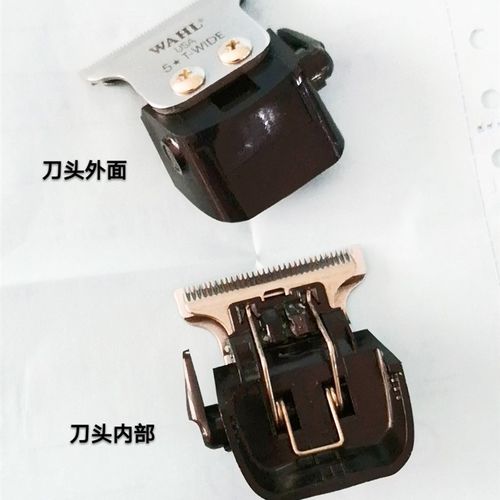 华尔电推剪8591 /8466/  8504/8081/8163/ 8148/8841华尔刀头