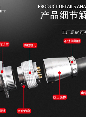 航空插头插座WS28-2-3-4-7-10针12-16-17-20-24-26芯TQ/Z反装