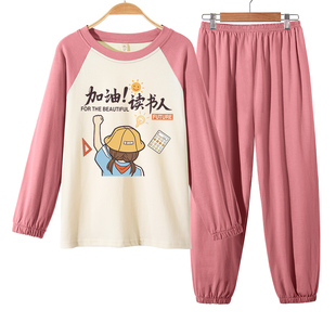 女童睡衣春秋款2023新款纯棉家居服套装儿童女大童春季长袖小女孩