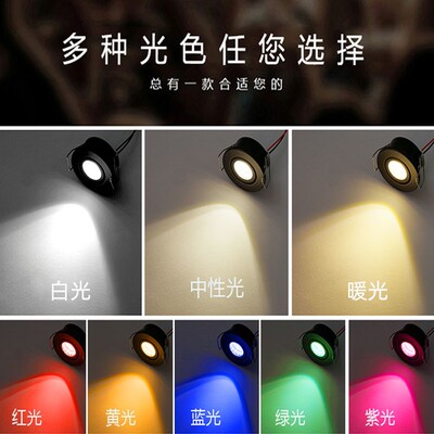可调led小射灯3W开孔4公分4.5cm45mm酒柜灯天花牛眼高显色展柜灯