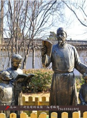 玻璃钢仿铜古代学生雕像铜雕老夫子教学场景人像雕塑校园人物定制