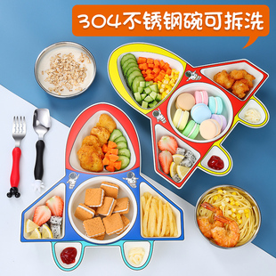 宝宝分格餐盘304不锈钢加深学吃饭碗可爱儿童餐具男孩女辅食套装