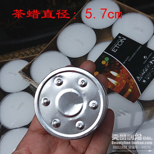 10小时超大号保温家用茶蜡净化空气无烟香薰香熏蜡烛铝壳浪漫