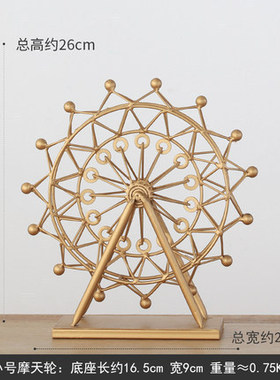 家居装饰品玄关客厅书房办公室博古架电视机柜书柜工艺品金色摆件