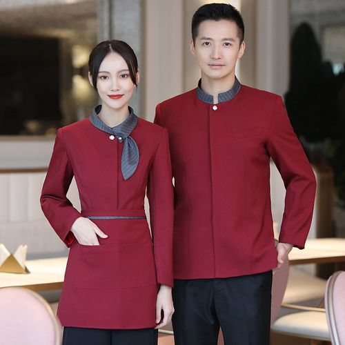 酒店中式餐饮工作服长袖女餐厅饭店酒楼火锅店服务员秋冬装定制棉