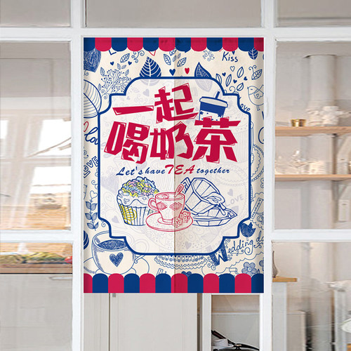 奶茶小吃饭店门帘隔断帘个性定制厨房防油烟免打孔布艺半截挂帘子