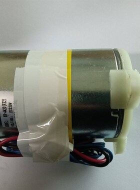 科密9912 656 626 L92 P-901 618D DS06 碎纸机电机 新款电机马达