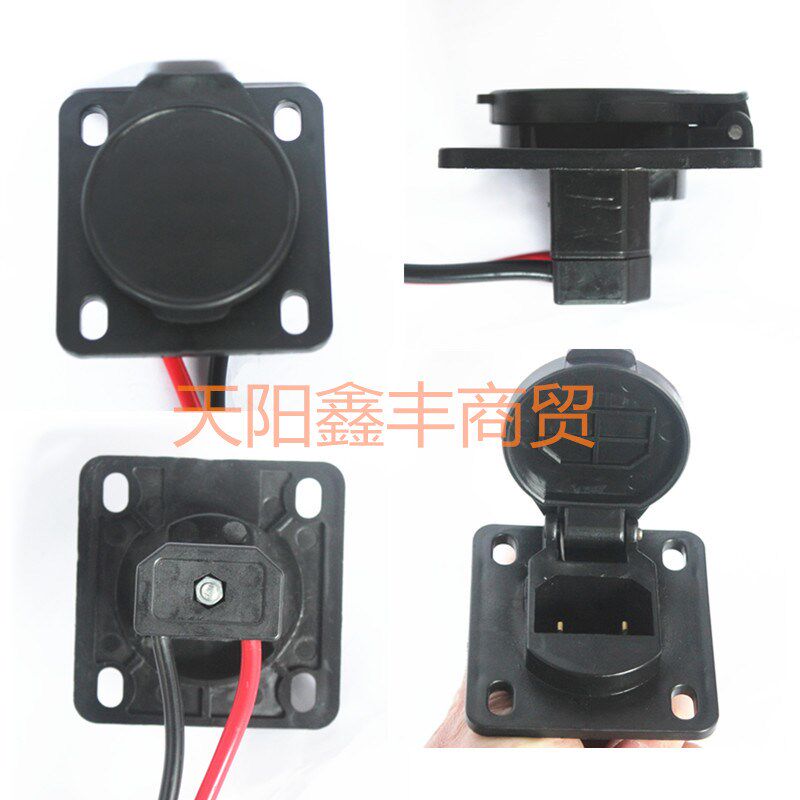 电动车充电口四轮车新款充电座大2线母座新能源代步车插头加长线,电动车/配件/交通工具,更多电动车零/配件,淘宝优惠券,粉丝福利购,淘宝优惠卷