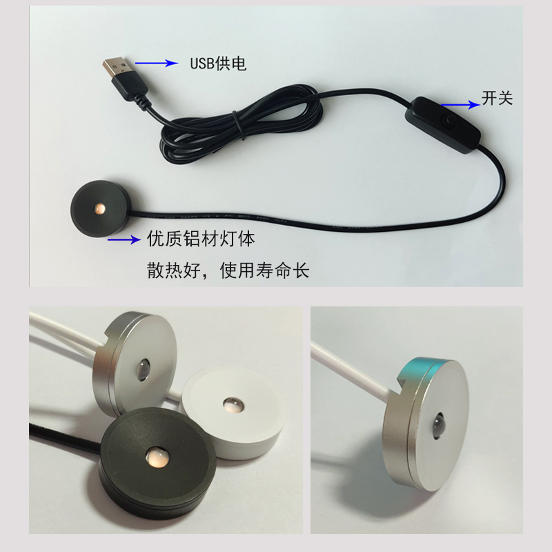 智能高品质小射灯USB5V明装酒柜模型展示照明超薄8mm微型迷你灯