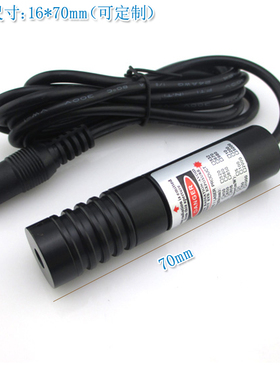 54.02度实心圆匀化效果红光绿光蓝光激光器 可调红外线镭射定位灯