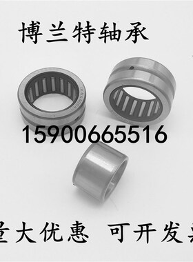 带内圈滚针轴承NA4905 RNA4905 4524905 4624905钢套25X30X17