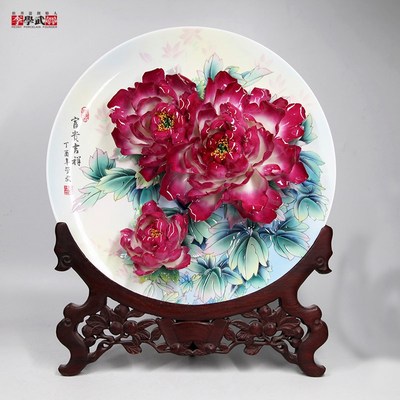 国礼精品洛阳李学武牡丹瓷盘摆件11寸立体陶瓷牡丹花纯手工工艺品