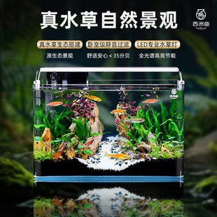 2024新款鱼缸客厅小型桌面家用生态迷你金鱼缸热弯玻璃缸造景全套