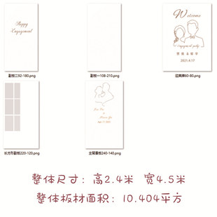 8651款订婚宴白色浪漫kt板背景婚庆装饰宴会酒店场景造型气球布置